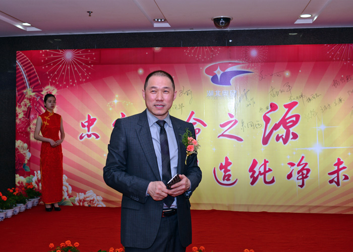 二十年回眸，共享奧星發(fā)展歷程；四千人聚首，展望奧星美好未來！