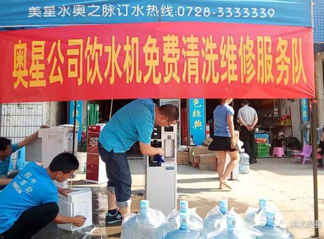 您的飲水機(jī)多久沒有清洗了？快點開看看吧！