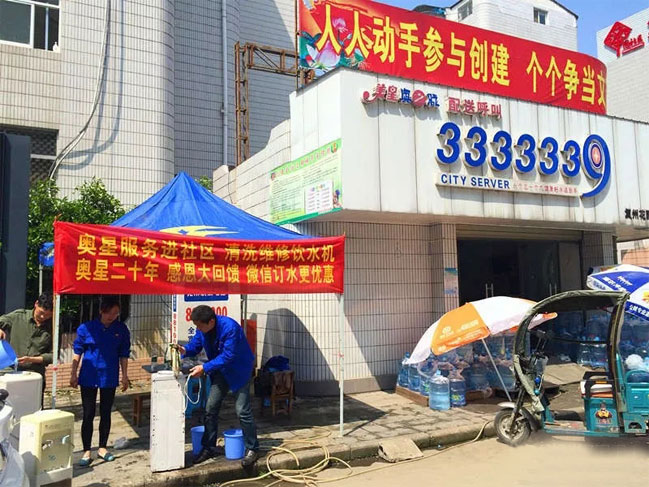您的飲水機(jī)多久沒有清洗了？快點開看看吧！