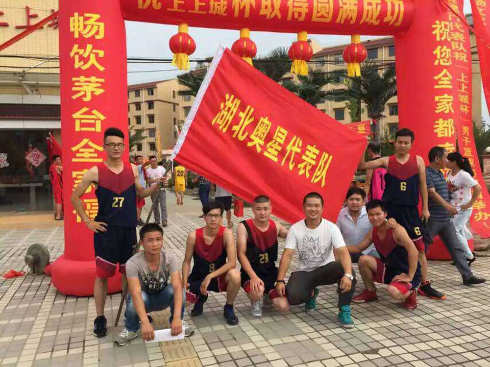 湖北奧星代表隊(duì)