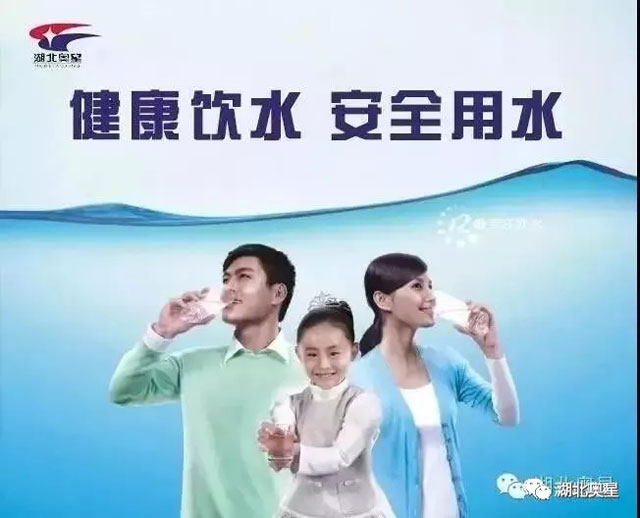 逮仙桃，有一種高規(guī)格的水....