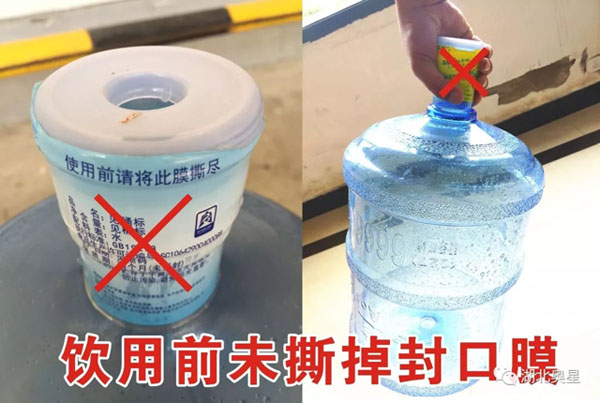 注意了！桶裝水開封有講究！