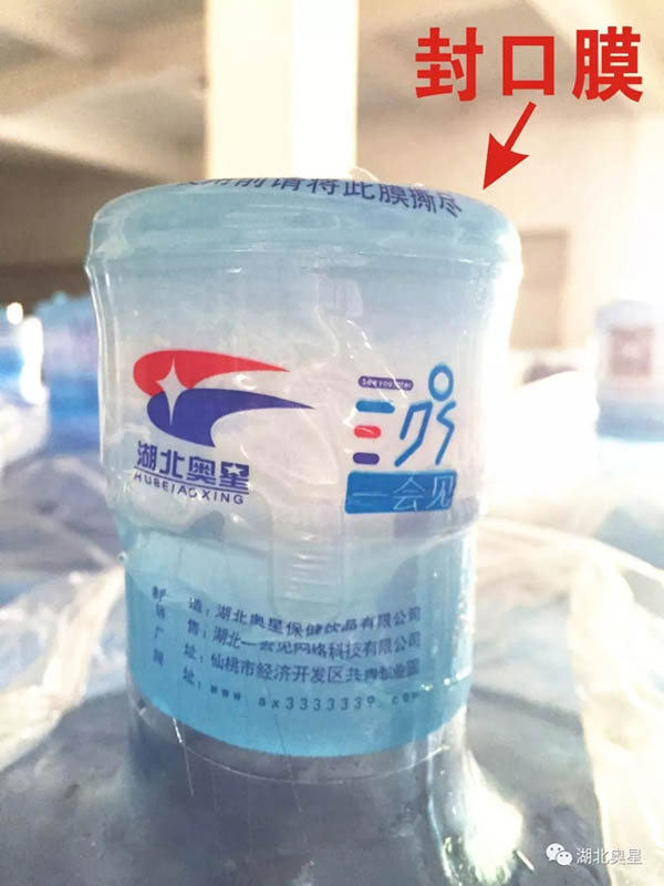 注意了！桶裝水開封有講究！