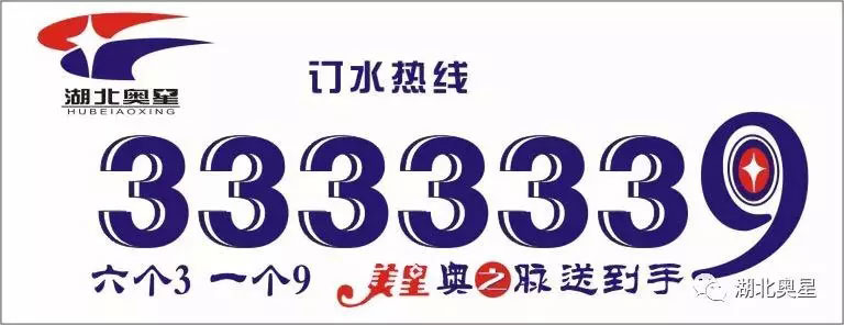 用愛澆灌祖國(guó)的花朵,我們一直都在！