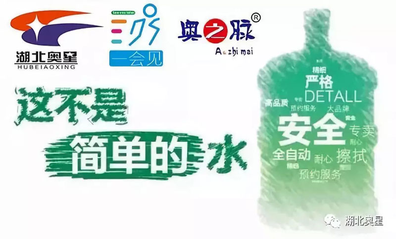 用愛澆灌祖國(guó)的花朵,我們一直都在！