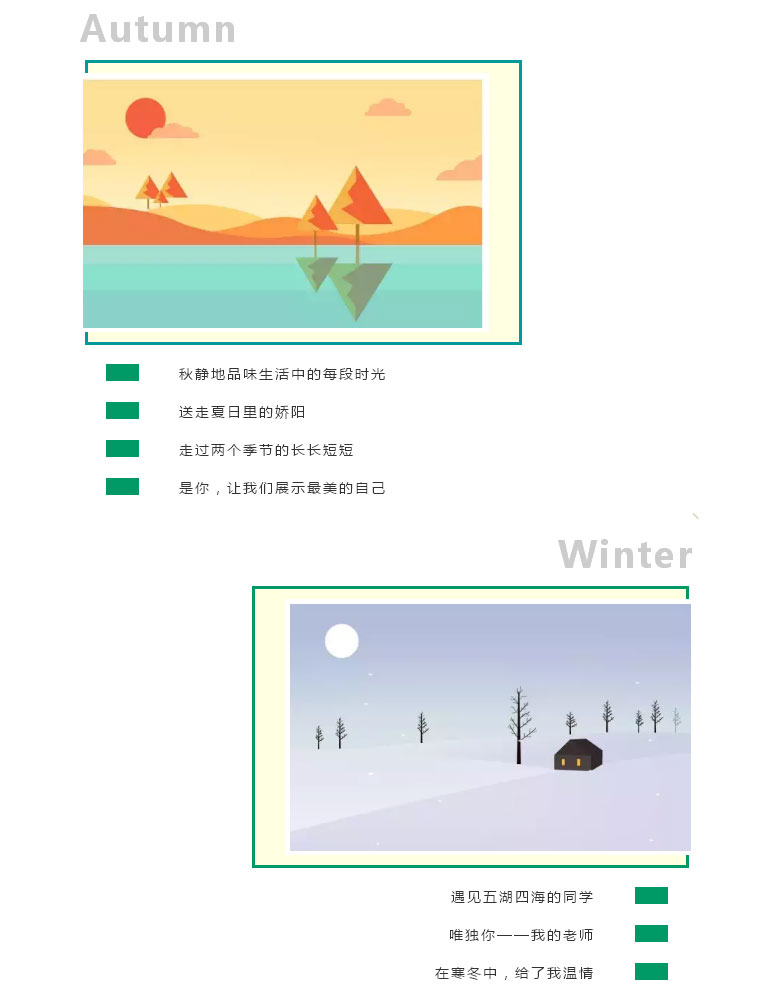 飲水思源，感念恩師