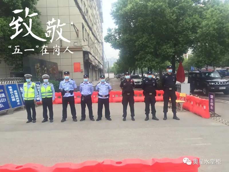 致敬“五一”在崗人！