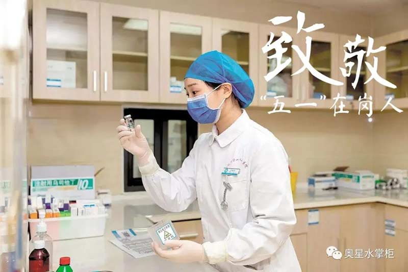致敬“五一”在崗人！