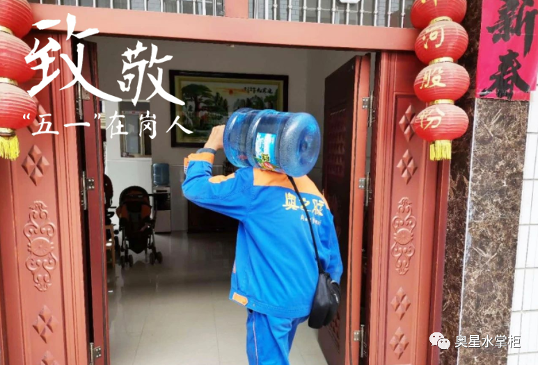 致敬“五一”在崗人！