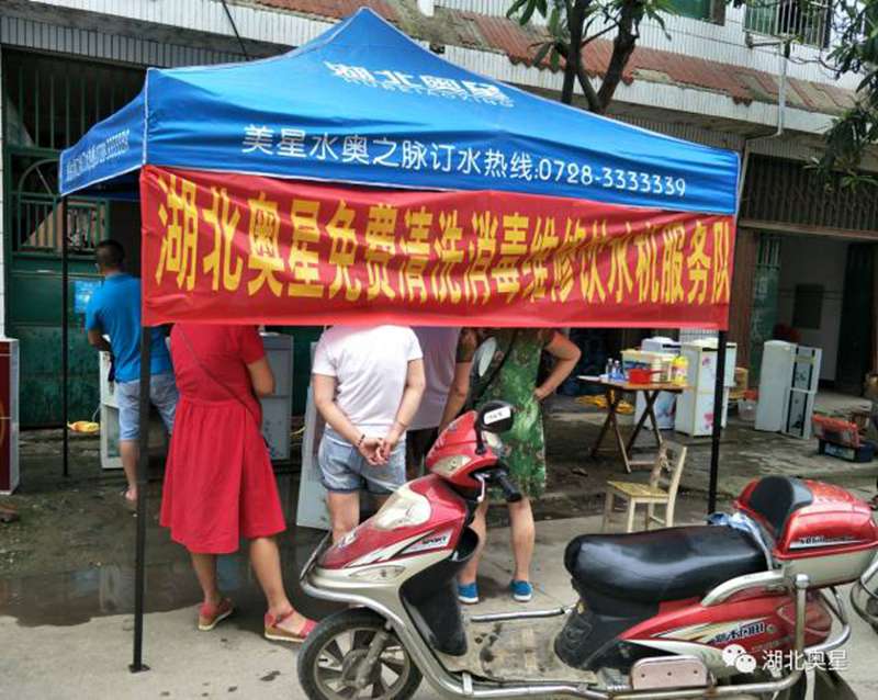 你家飲水機(jī)多久沒(méi)有清洗了？