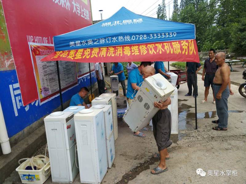 你家飲水機(jī)多久沒(méi)有清洗了？