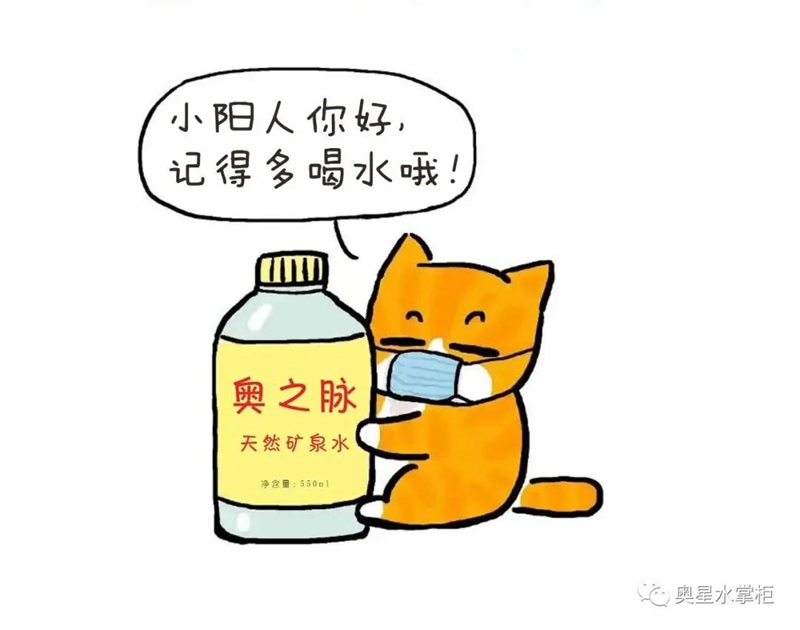 【小陽人發(fā)燒必備】居家自愈：多飲水
