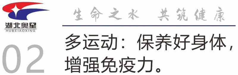2023，一定要改變的生活習(xí)慣