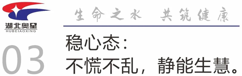 2023，一定要改變的生活習(xí)慣
