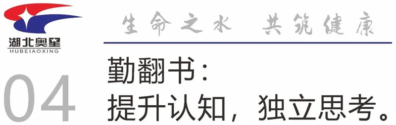 2023，一定要改變的生活習(xí)慣