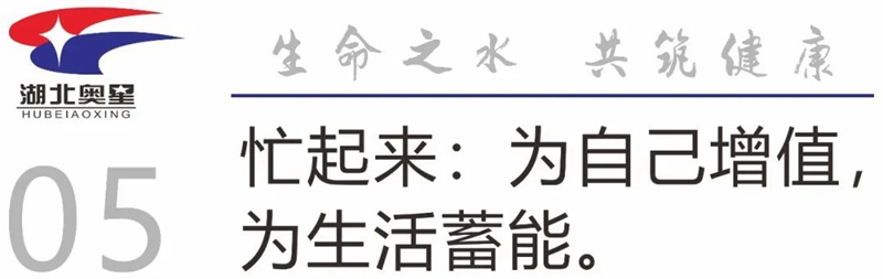 2023，一定要改變的生活習(xí)慣