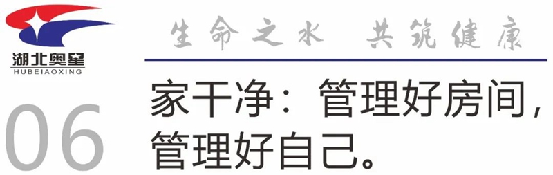 2023，一定要改變的生活習(xí)慣