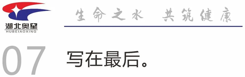 2023，一定要改變的生活習(xí)慣