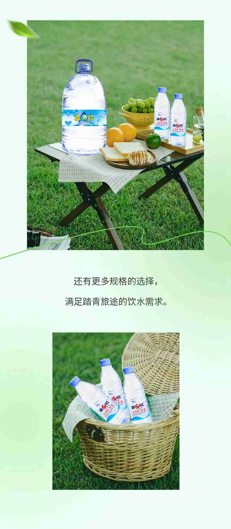 湖北奧星 拍了拍你：一起去踏青呀