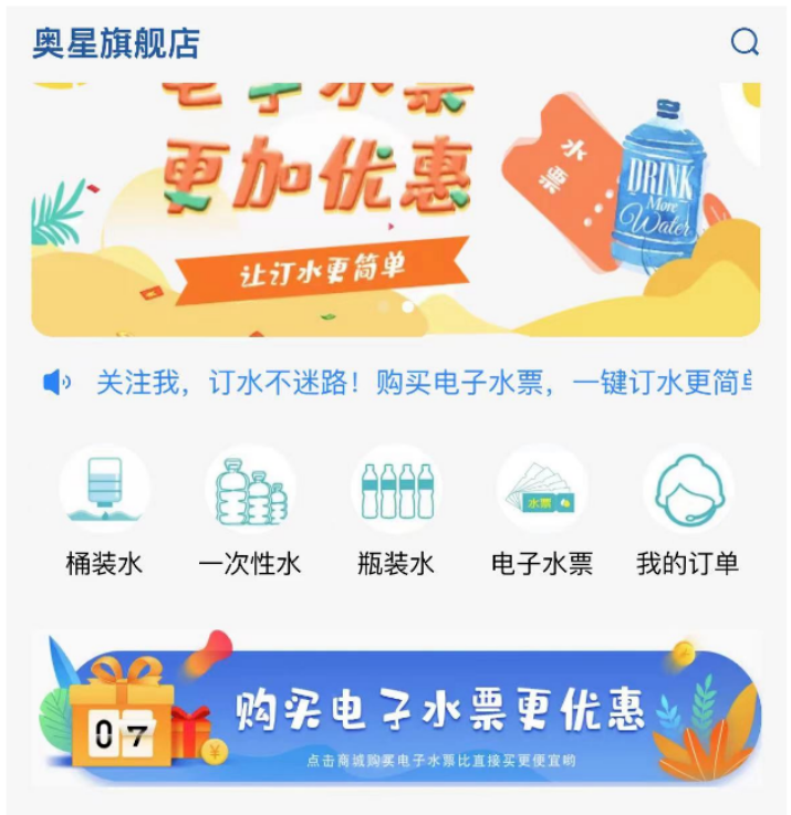 男人為什么更要多喝水？一定讓他看看