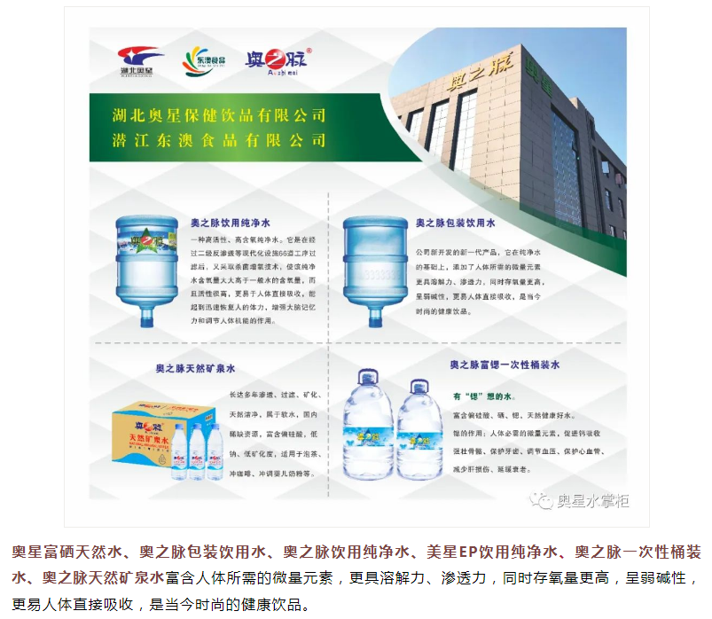男人為什么更要多喝水？一定讓他看看