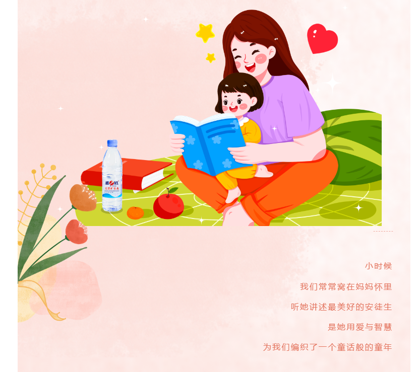 母親節(jié) | 家與歲月，都因您而溫暖