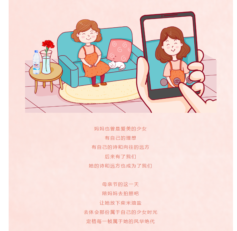 母親節(jié) | 家與歲月，都因您而溫暖