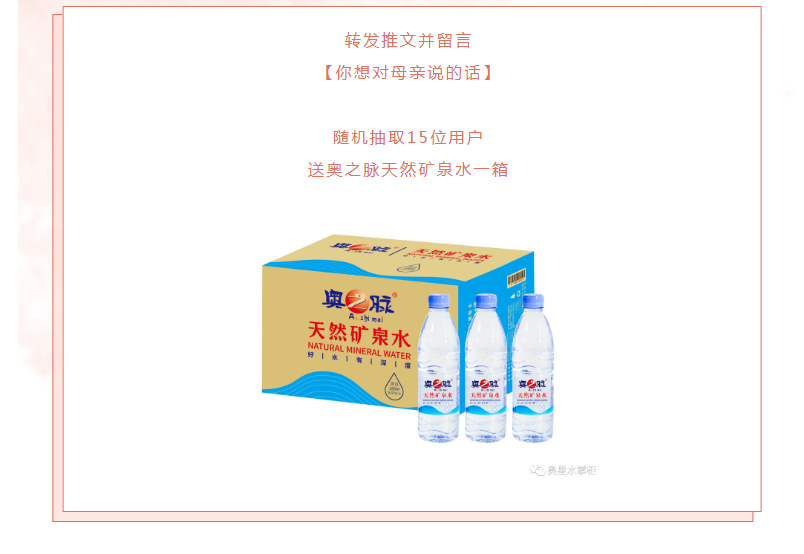 母親節(jié) | 家與歲月，都因您而溫暖