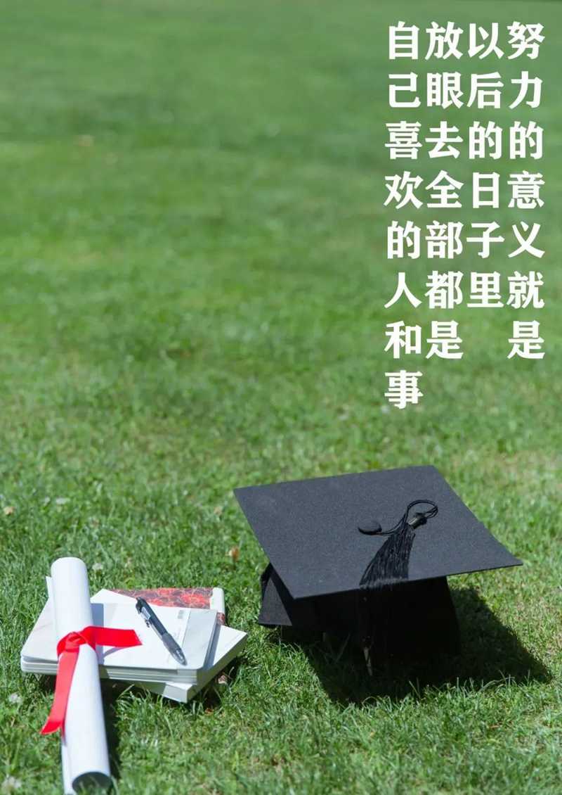 奔赴考場，敢拼就會贏！