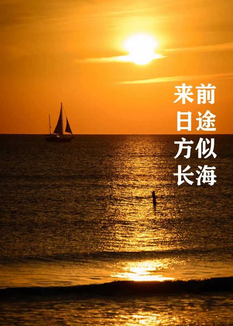 奔赴考場，敢拼就會贏！